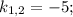 k_{1,2} = -5;