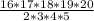 \frac{16*17*18*19*20}{2*3*4*5}