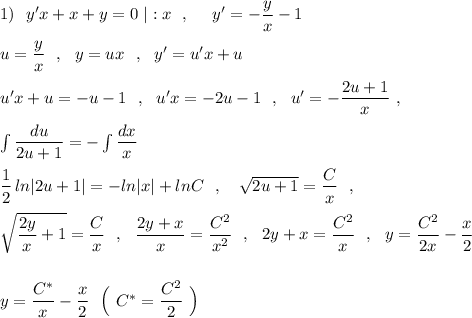 1)\ \ y'x+x+y=0\ |:x\ \ ,\ \ \ \ y'=-\dfrac{y}{x}-1\\\\u=\dfrac{y}{x}\ \ ,\ \ y=ux\ \ ,\ \ y'=u'x+u\\\\u'x+u=-u-1\ \ ,\ \ u'x=-2u-1\ \ ,\ \ u'=-\dfrac{2u+1}{x}\ ,\\\\\int \dfrac{du}{2u+1}=-\int \dfrac{dx}{x}\\\\\dfrac{1}{2}\, ln|2u+1|=-ln|x|+lnC\ \ ,\ \ \ \sqrt{2u+1}=\dfrac{C}{x}\ \ ,\\\\\sqrt{\dfrac{2y}{x}+1}=\dfrac{C}{x}\ \ ,\ \ \dfrac{2y+x}{x}=\dfrac{C^2}{x^2}\ \ ,\ \ 2y+x=\dfrac{C^2}{x}\ \ ,\ \ y=\dfrac{C^2}{2x}-\dfrac{x}{2}\\\\\\y=\dfrac{C^*}{x}-\dfrac{x}{2}\ \ \Big(\ C^*=\dfrac{C^2}{2}\ \Big)