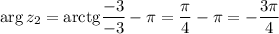 \arg z_2=\mathrm{arctg}\dfrac{-3}{-3}-\pi=\dfrac{\pi}{4} -\pi=-\dfrac{3\pi}{4}