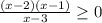 \frac{(x-2)(x-1)}{x-3} \geq 0