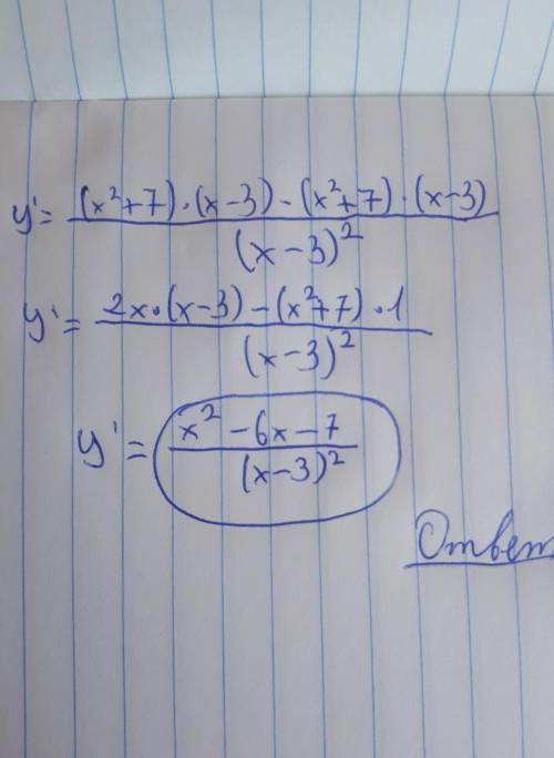 найти производную функции y= x^2+7 / x-3