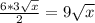 \frac{6*3\sqrt{x} }{2} =9\sqrt{x}