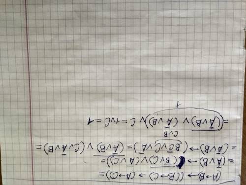 (А→В)→((В→С)→ (А→С)) Проверить, является ли формула тавтологией.