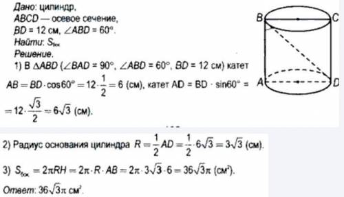 По максималочке балов ребятки решите с норм объяснением