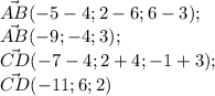 \vec{AB}(-5-4;2-6;6-3);\\\vec{AB}(-9;-4;3);\\\vec{CD}(-7-4;2+4;-1+3);\\\vec{CD}(-11;6;2)