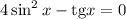 4\sin^2x - \mathrm{tg}x=0