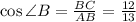 \cos \angle B=\frac{BC}{AB}=\frac{12}{13}