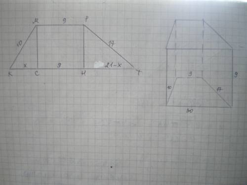 Основанием прямой призмы является трапеция с основаниями 9 см и 30 см и боковыми сторонами 10 см и 1