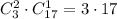 C^2_{3}\cdot C^1_{17}=3\cdot 17