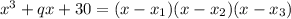 x^3 + qx+ 30 = (x-x_1)(x-x_2)(x-x_3)