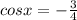 cos x = - \frac{3}{4}