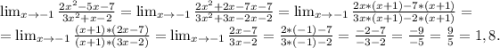 \lim_{x \to -1} \frac{2x^2-5x-7}{3x^2+x-2}= \lim_{x \to -1}\frac{2x^2+2x-7x-7}{3x^2+3x-2x-2}= \lim_{x \to -1} \frac{2x*(x+1)-7*(x+1)}{3x*(x+1)-2*(x+1)} =\\ = \lim_{x \to -1} \frac{(x+1)*(2x-7)}{(x+1)*(3x-2)} = \lim_{x \to -1} \frac{2x-7}{3x-2} =\frac{2*(-1)-7}{3*(-1)-2}=\frac{-2-7}{-3-2}=\frac{-9}{-5}=\frac{9}{5} =1,8.