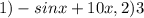 1) -sinx + 10x, 2) 3