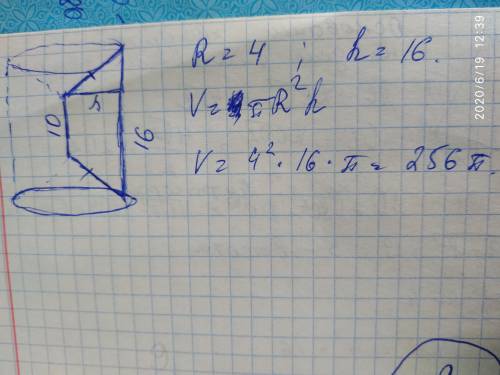 Равнобочная, трапеция с основанием 10 и 16 и высотой 4 вращается около меньшего основания .найдите о