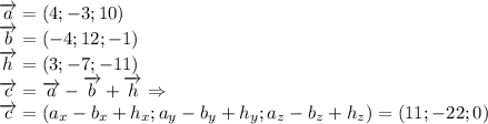 \overrightarrow{a} = (4; -3; 10)\\\overrightarrow{b} = (-4; 12; -1)\\\overrightarrow{h} = (3; -7; -11)\\\overrightarrow{c} = \overrightarrow{a} - \overrightarrow{b} + \overrightarrow{h} \Rightarrow\\\overrightarrow{c} = (a_x - b_x + h_x; a_y - b_y + h_y; a_z - b_z + h_z) = (11; -22; 0)