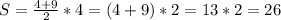 S = \frac{4+9}{2}*4 = (4 + 9) * 2 = 13 * 2 = 26