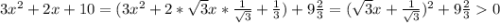 3x^2+2x+10=(3x^2+2*\sqrt{3}x*\frac{1}{\sqrt{3}}+\frac{1}{3})+9\frac{2}{3} =(\sqrt{3}x+\frac{1}{\sqrt{3}})^2+9\frac{2}{3}0\\