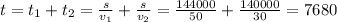 t=t_1+t_2=\frac{s}{v_1} +\frac{s}{v_2} =\frac{144000}{50}+\frac{140000}{30}=7680