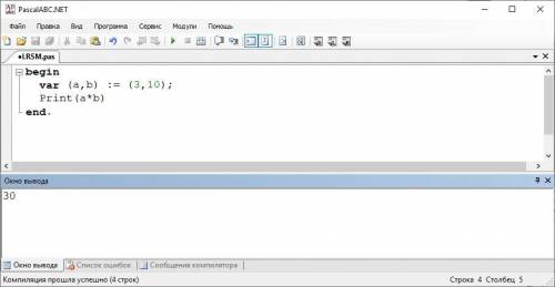 1)Написать программу для вывода на экран произведения переменных a и b, которые равны 3 и 10 соответ