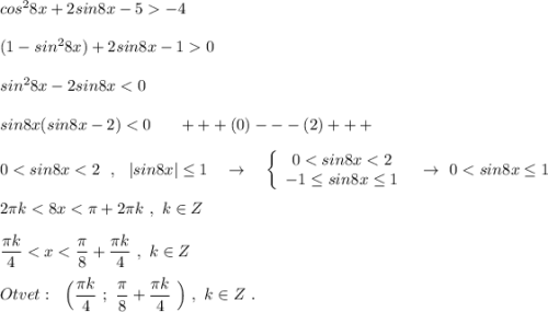 cos^28x+2sin8x-5-4\\\\(1-sin^28x)+2sin8x-10\\\\sin^28x-2sin8x