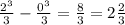 \frac{ {2}^{3} }{3} - \frac{ {0}^{3} }{3} = \frac{8}{3} = 2 \frac{2}{3}