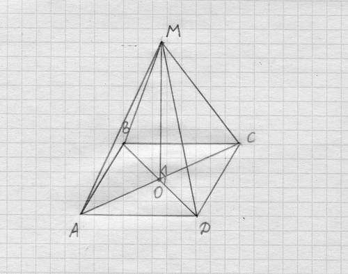 В центре О ромба, периметр которого равен 40 см, а диагонали относятся как 3:4 построен перпендикуля