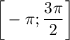 \displaystyle \bigg[-\pi; \frac{3\pi}{2}\bigg]