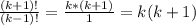 \frac{(k + 1)!}{(k - 1)!} = \frac{k * (k + 1)}{1} = k(k + 1)