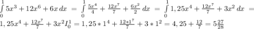 \int\limits^1_0 {5x^{3}+12x^{6} +6x } \, dx =\int\limits^1_0 {\frac{5x^{4} }{4} +\frac{12x^{7} }{7} +\frac{6x^{2} }{2} } \, dx =\int\limits^1_0 {1,25x^{4}+\frac{12x^{7} }{7}+3x^{2} } \, dx =1,25x^{4} +\frac{12x^{7} }{7} +3x^{2} I_{0}^{1} } =1,25*1^{4} +\frac{12*1^{7} }{7} +3*1^{2} =4,25+\frac{12}{7} =5\frac{27}{28}