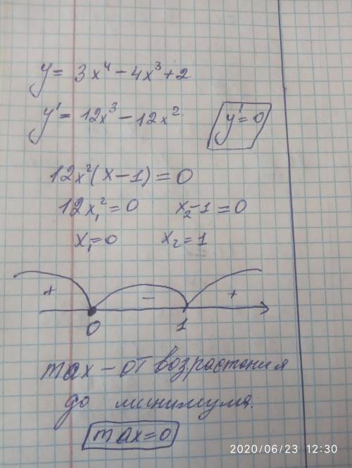 Расписать как можно подробнее.