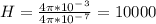 H=\frac{4\pi *10^-^3}{4\pi *10^-^7}=10000