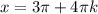 x=3\pi + 4\pi k