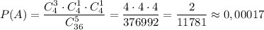 P(A) = \dfrac{C^{3}_{4} \cdot C^{1}_{4} \cdot C^{1}_{4}}{C^{5}_{36}} = \dfrac{4 \cdot 4 \cdot 4}{376992} = \dfrac{2}{11781} \approx 0,00017