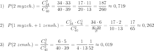 1)\ \ P(2\ myzch.)=\dfrac{C^2_{34}}{C_{40}^2}=\dfrac{34\cdot 33}{40\cdot 39}=\dfrac{17\cdot 11}{20\cdot 13}=\dfrac{187}{260}\approx 0,719\\\\\\2)\ \ P(1\ myzch.+1\ zensh.)=\dfrac{C_{34}^1\cdot C_6^1}{C_{40}^2}=\dfrac{34\cdot 6}{\frac{40\cdot 39}{2!}}=\dfrac{17\cdot 2}{10\cdot 13}=\dfrac{17}{65}\approx 0,262\\\\\\3)\ \ P(2\ zensh.)=\dfrac{C_6^2}{C_{40}^2}=\dfrac{6\cdot 5}{40\cdot 39}=\dfrac{1}{4\cdot 13}\dfrac{1}{52}\approx 0,019