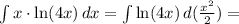 \int x\cdot\ln(4x)\, dx = \int \ln(4x)\, d(\frac{x^2}{2}) =