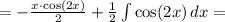 = - \frac{x\cdot\cos(2x)}{2} + \frac{1}{2}\int \cos(2x)\, dx =