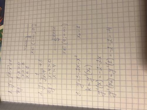 с тестом 1. Область определения функции y=\sqrt{7} -x+1 имеет вид: а) x∈ (-∞; 7); б) x∈ (7; ∞); в) x