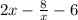 2x-\frac{8}{x} -6