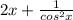 2x+\frac{1}{cos^{2}x }