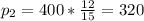 p_2=400*\frac{12}{15}=320