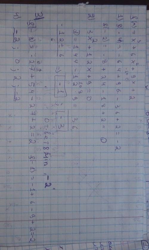 сделать задание. Найти наименьшее значение функции f(x)=x3+6x2+9x+2 на отрезке [-4;-2]