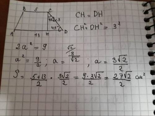 Основания трапеции равны 13 и 5, боковая сторона, равная 3, образует с одним из оснований трапеции у