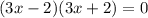 (3x-2)(3x+2)=0