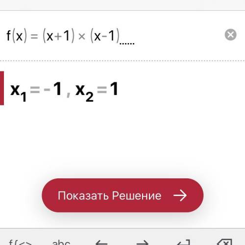 Найдите производную функцию f(x)=(x+1)•(x-1)​