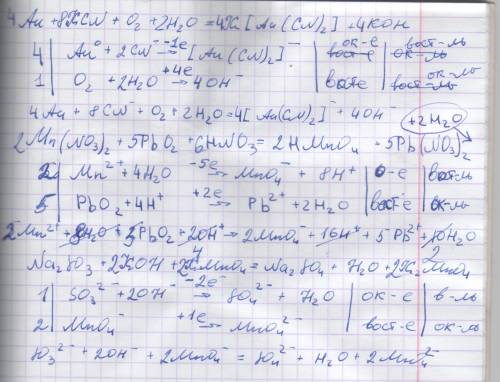 Подберите коэффициенты в следующих реакциях ионно-электронным методом. Укажите окислитель и восстано