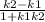 \frac{k2-k1}{1+k1k2}