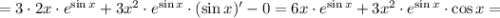 =3\cdot2x\cdot e^{\sin x}+3x^2\cdot e^{\sin x}\cdot(\sin x)'-0=6x\cdot e^{\sin x}+3x^2\cdot e^{\sin x}\cdot\cos x=