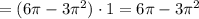 =(6\pi-3\pi^2)\cdot 1=6\pi-3\pi^2