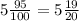 5\frac{95}{100} =5\frac{19}{20}